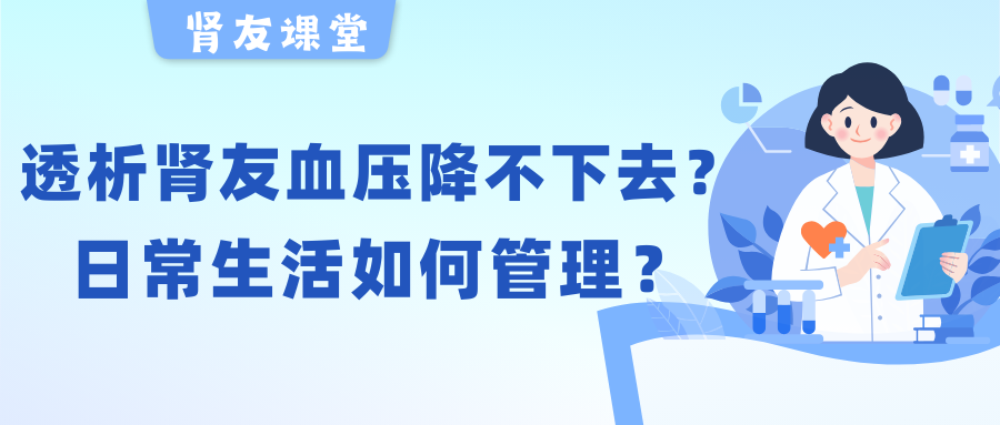 淺藍淡紫白色現(xiàn)代醫(yī)療插畫風健康保健知識微信公眾號封面 副本(2)
